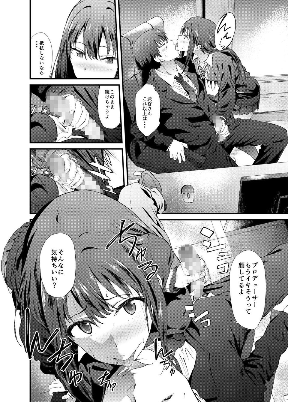 SBRN 2 ページ目