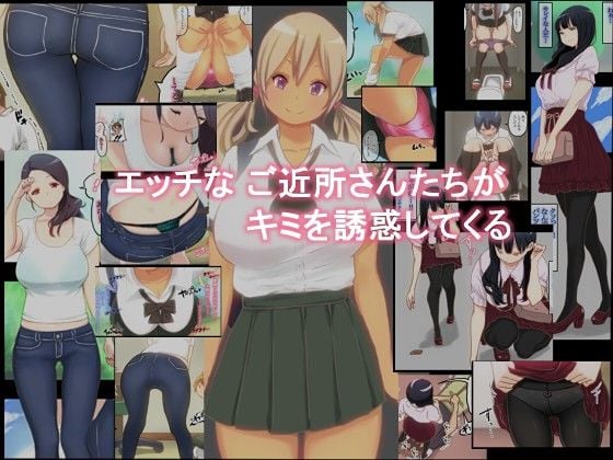 きゅん きゅん どぴゅん 1 ページ目