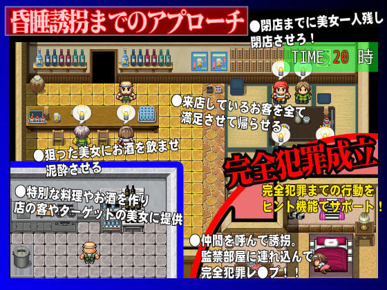 昏●酒場 2 ページ目