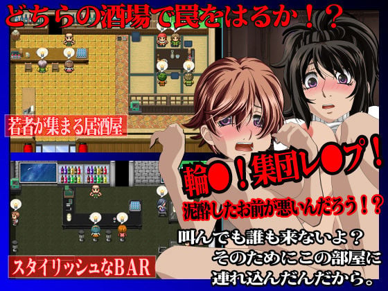 昏●酒場 3 ページ目