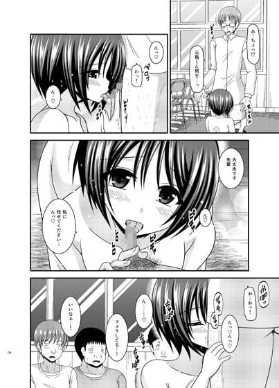 露出少女遊戯姦 総集編 ひかる 1 ページ目
