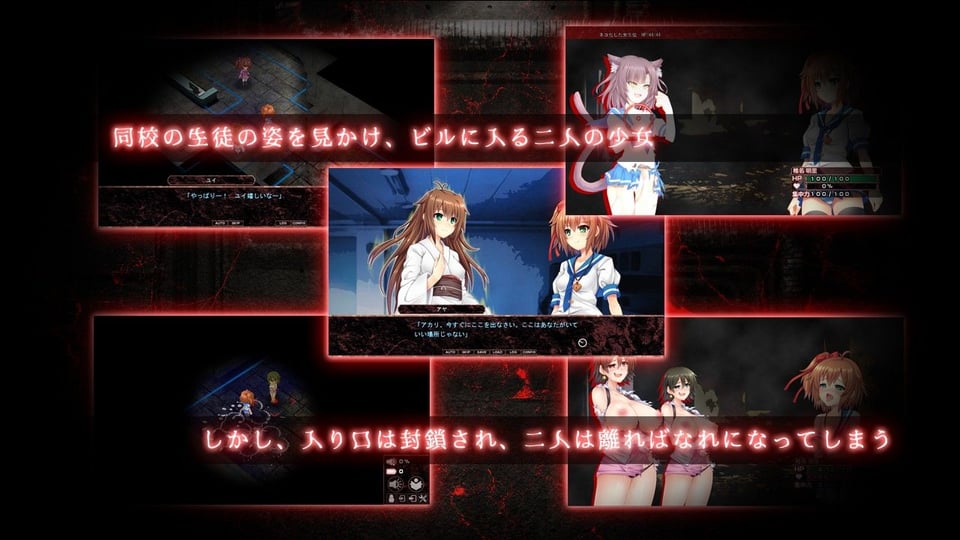 幻影のゴーストビル 1 ページ目