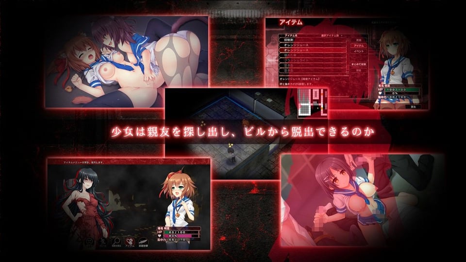 幻影のゴーストビル 3 ページ目