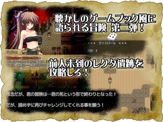 オーレクタ砂漠の魔術師 2 ページ目