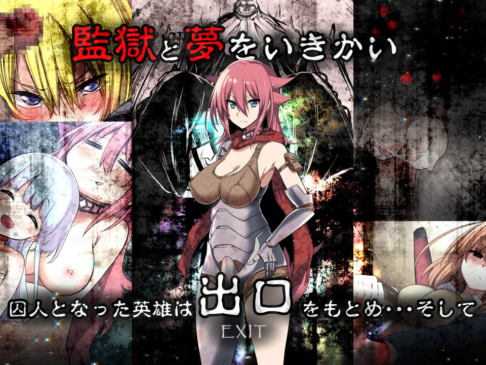 King Exit 3 ページ目
