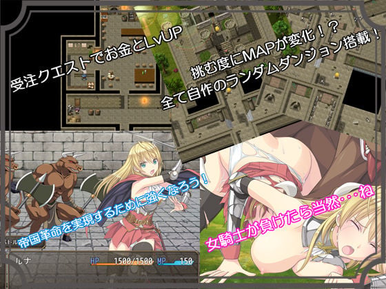 Slave’s Sword〜自由都市編〜 3 ページ目