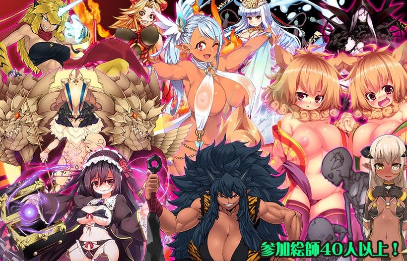TOKYO天魔デビルプリズンVer2.03 4 ページ目