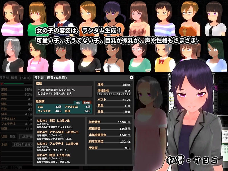 ウラレタウン 3 ページ目