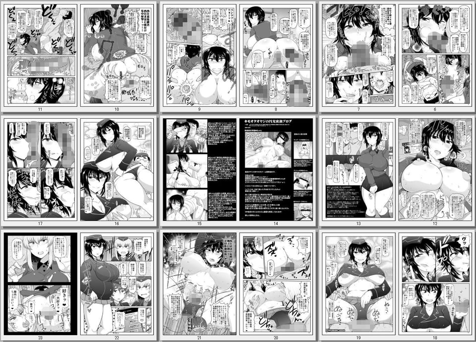 ガールズ＆ザーメン2〜西住まほがスケベオヤジと援交道勝負！精子徹甲弾集中射撃で処女膜装甲貫通＆電撃生殖作戦されちゃう本〜 3 ページ目