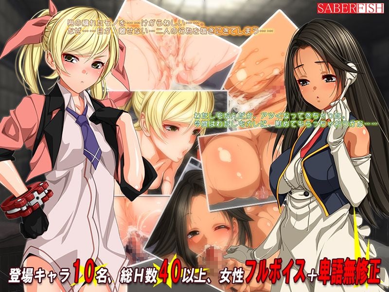 禁忌劣情〜淫らな欲望に魅せられて〜 2 ページ目
