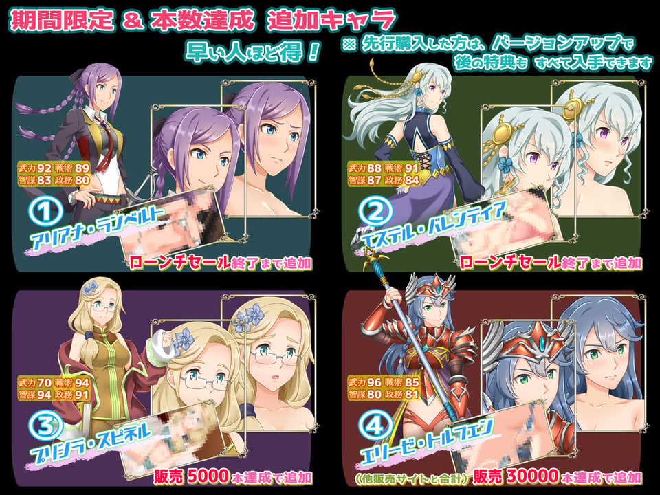 ファンタジー戦略戦術シミュレーション ディザーターズ(Deserter’s) 2 ページ目