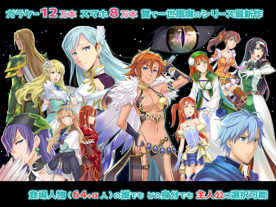 ファンタジー戦略戦術シミュレーション ディザーターズ(Deserter’s) 4 ページ目