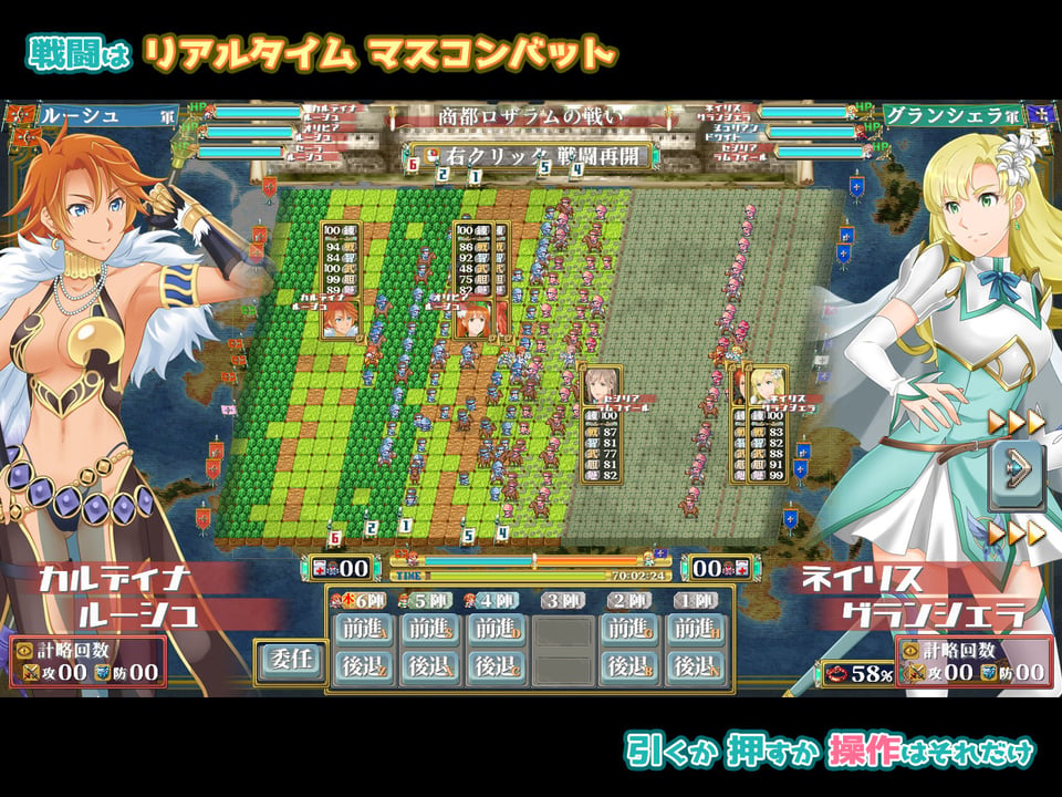 ファンタジー戦略戦術シミュレーション ディザーターズ(Deserter’s) 6 ページ目