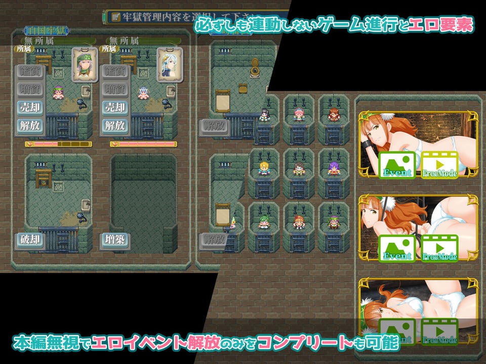 ファンタジー戦略戦術シミュレーション ディザーターズ(Deserter’s) 7 ページ目