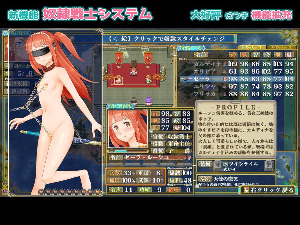 ファンタジー戦略戦術シミュレーション ディザーターズ(Deserter’s) 8 ページ目