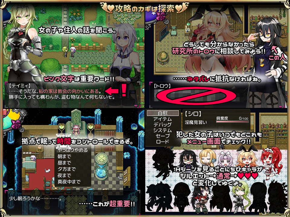 淫魔みならい(♂)はじめました。 2 ページ目
