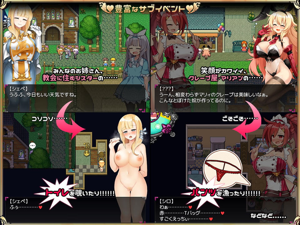 淫魔みならい(♂)はじめました。 3 ページ目