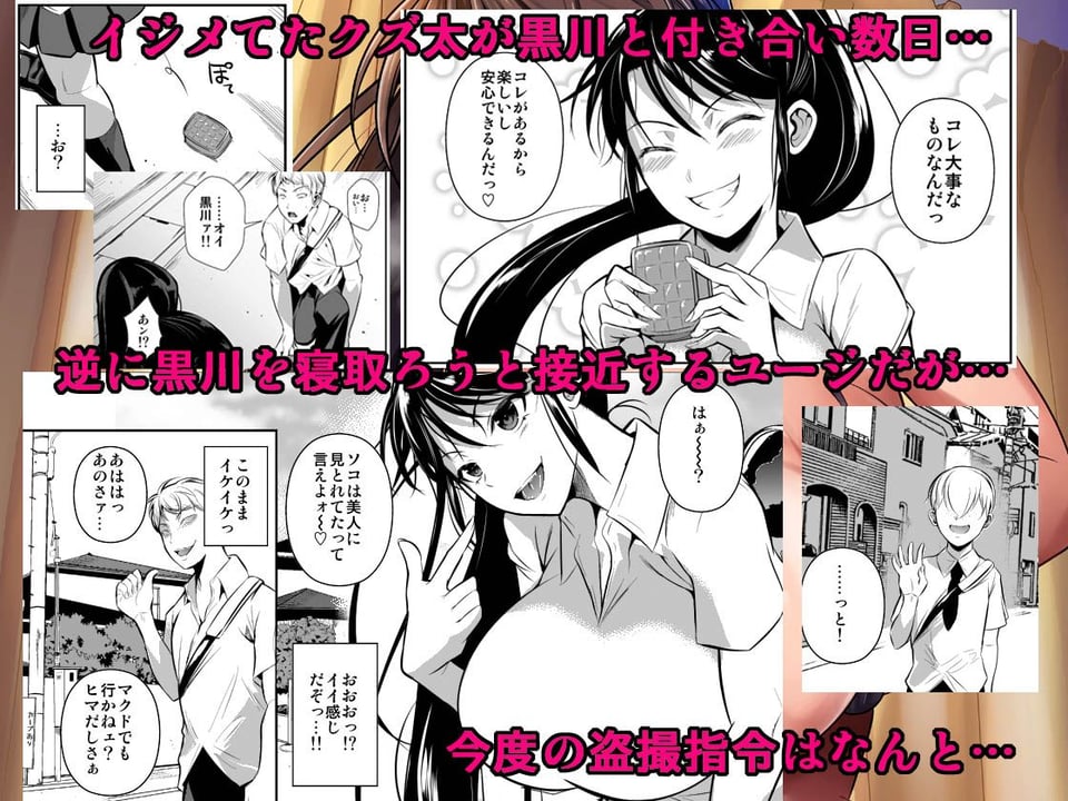 罰ゲームでヤンキー女に告ってみた2 1 ページ目
