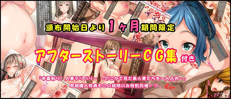 本番有り！ 人妻デリバリーR 〜どこかで見た美人妻たちと〜 4 ページ目