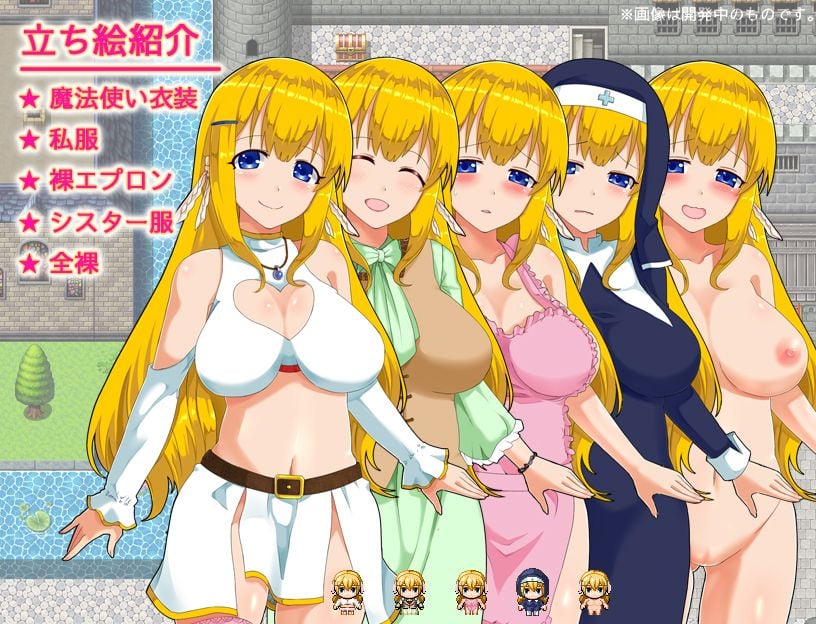 アリサクエスト 恥辱に塗れてもがんばります 3 ページ目