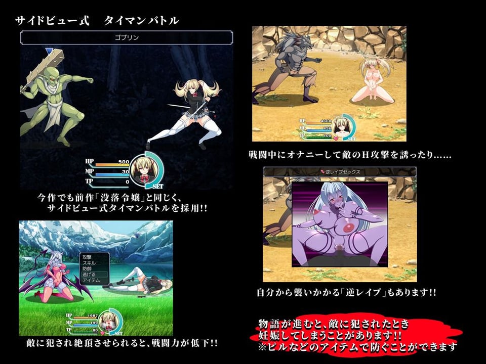 鬼と刀のメリトクラシー 3 ページ目