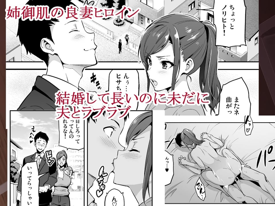 向日葵ハ夜ニ咲ク 1 ページ目