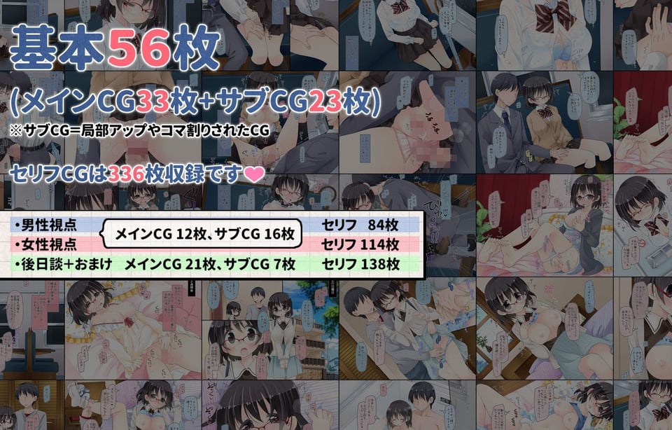 電車でスヤスヤ眠る子に 4 ページ目