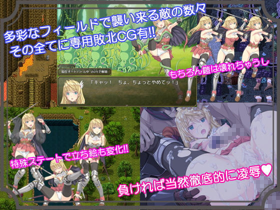 Slave’s Sword 2〜帝国革命編〜 3 ページ目