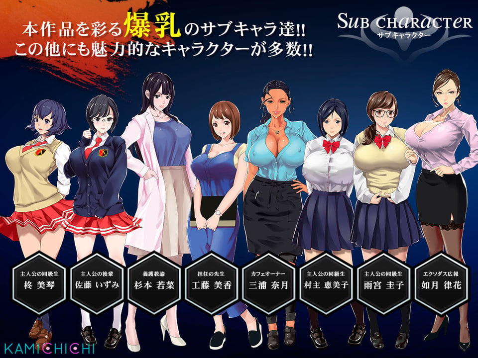 福音のアパスル 2 ページ目