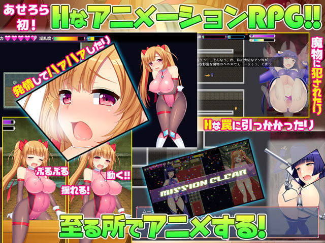 性義の怪盗セリアーヌ〜エロトラップダンジョンの先のお宝を奪え!〜 1 ページ目