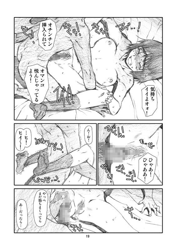 かぜママ! 1 ページ目