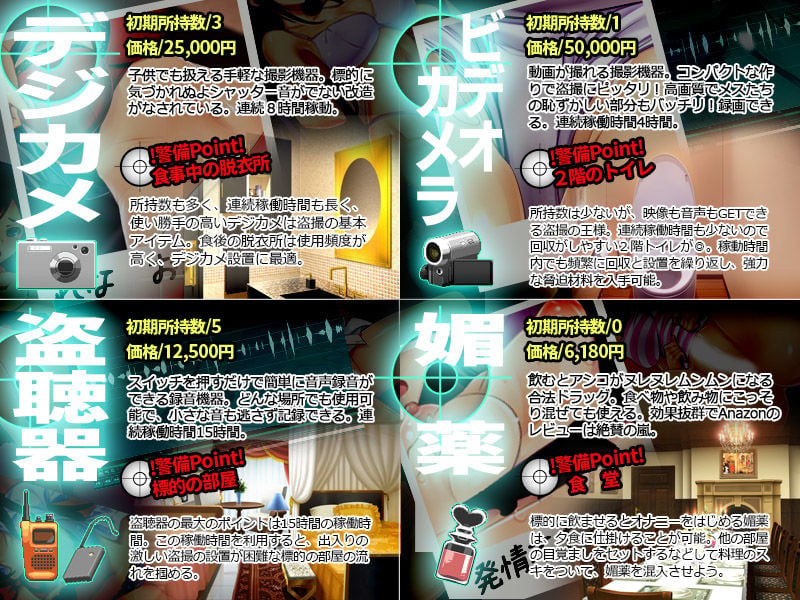 自宅警備員2 4 ページ目