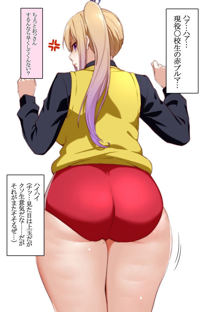 えっちなお姉さんまとめ 2 ページ目