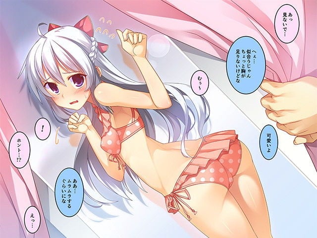 お兄ちゃんの半分は欲望でできています1・2 8 ページ目