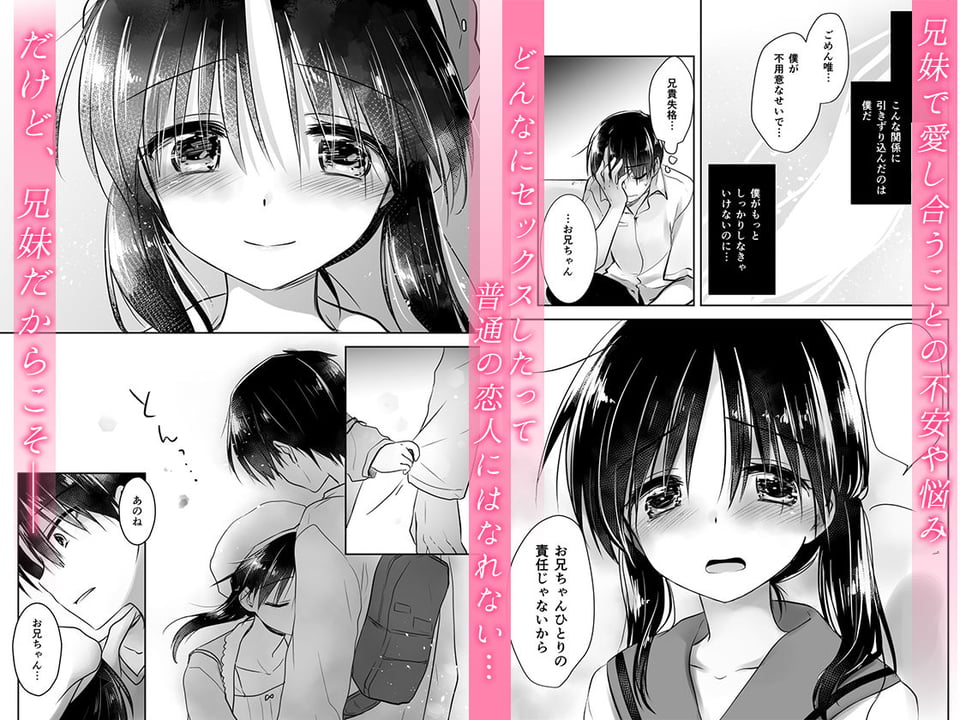 おでかけせっくす総集編 10 ページ目