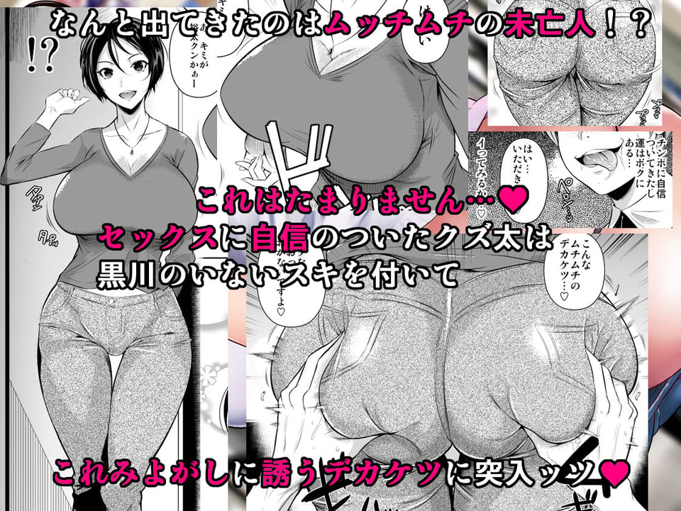 罰ゲームでヤンキー女に告ってみた3 2 ページ目