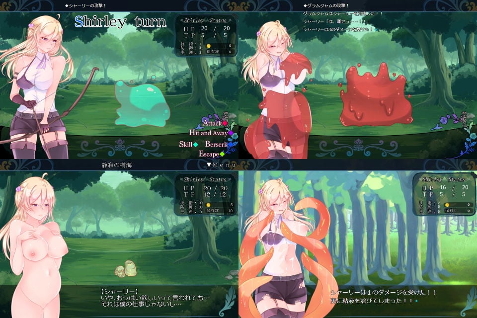 ◆触手ダンジョンRPG 〜ロットバルトの試練〜 3 ページ目