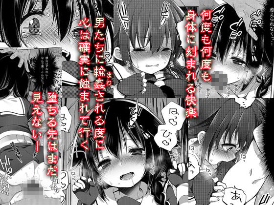 秘書艦時雨-輪〇凌●2- 1 ページ目