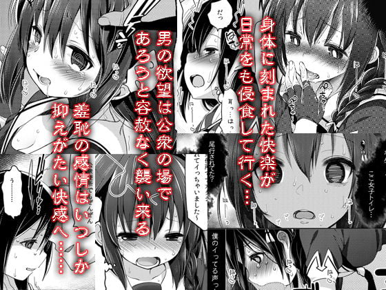 秘書艦時雨-輪〇凌●3- 1 ページ目
