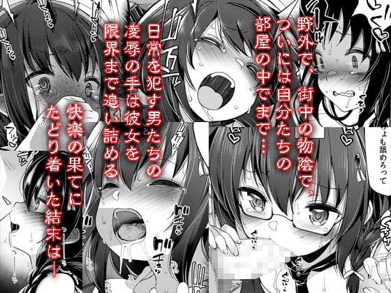 秘書艦時雨-輪〇凌●4- 1 ページ目