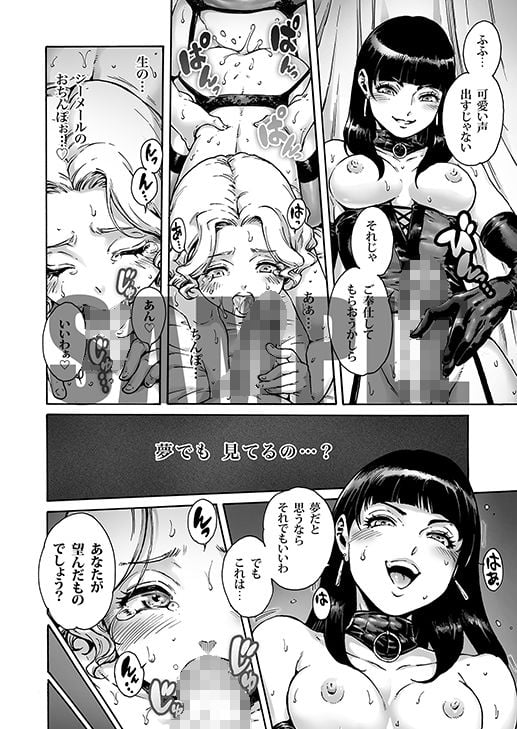 Beyond 2 ページ目