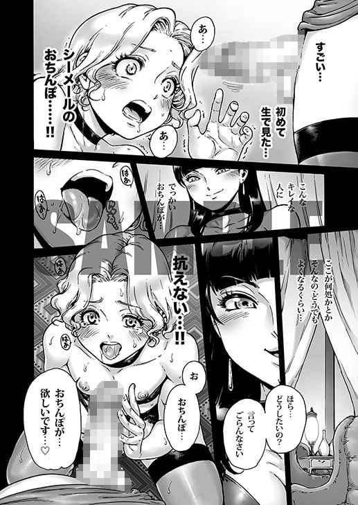 Beyond 5 ページ目