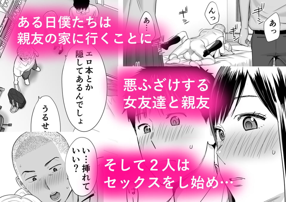 カラミざかり 2 ページ目