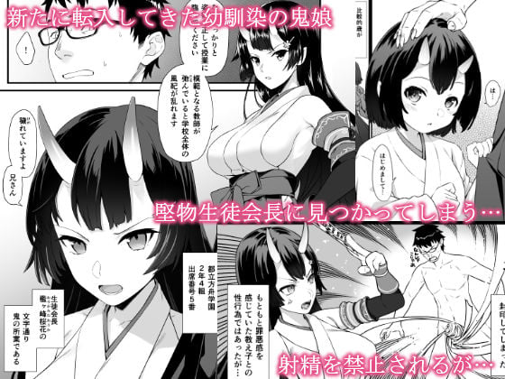 援助交配6 2 ページ目