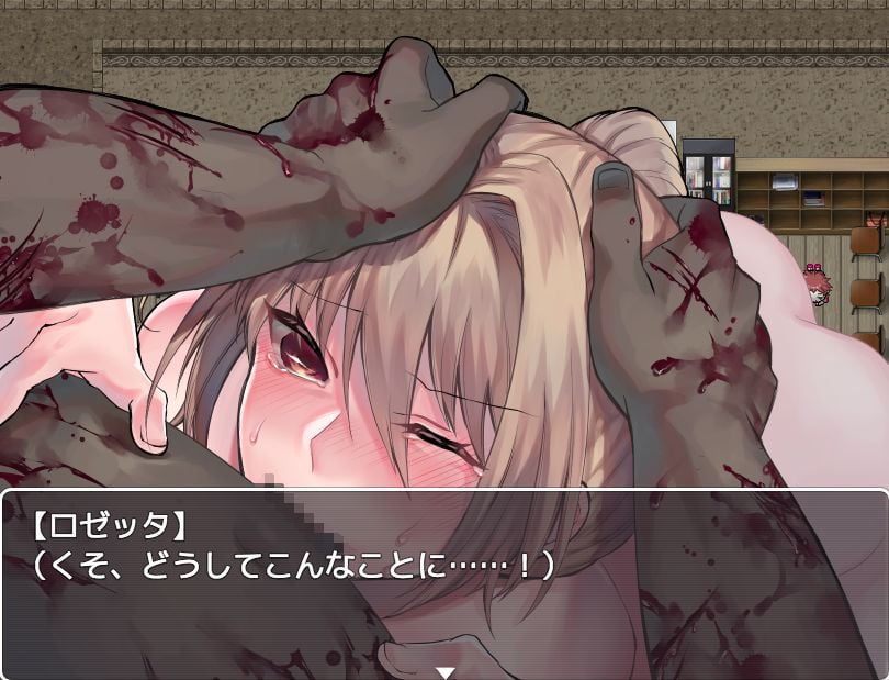 Blood Rose〜パンデミックの究明〜 3 ページ目