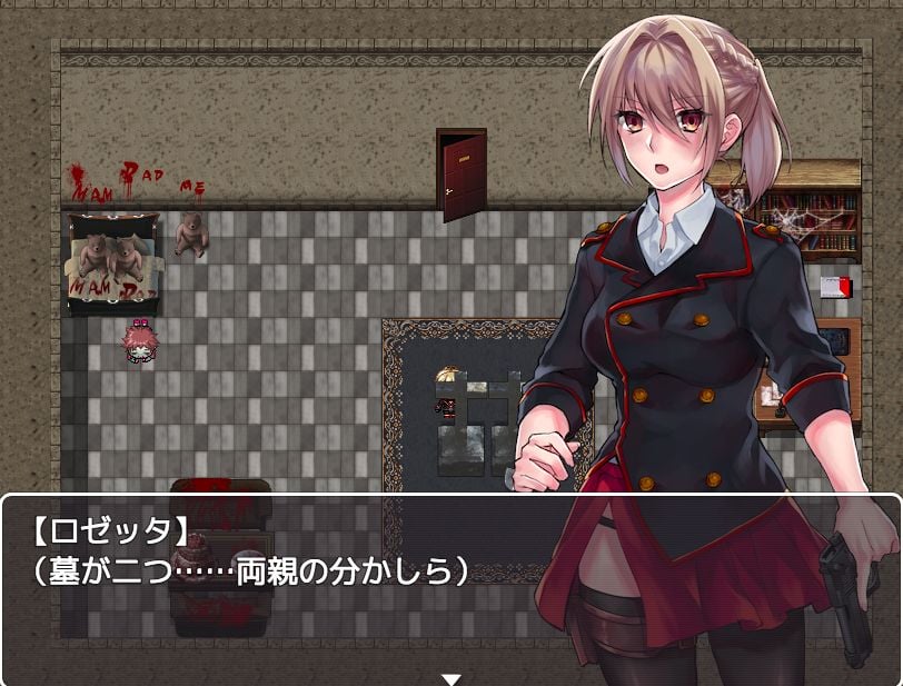 Blood Rose〜パンデミックの究明〜 4 ページ目