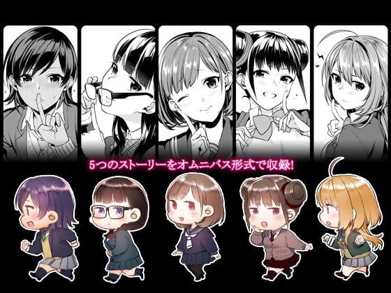 放課後の蜜 6 ページ目