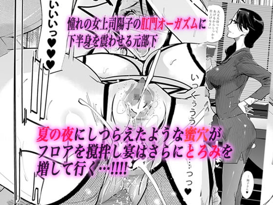 NTR ミッドナイトプール ハプニングバー編 4 ページ目
