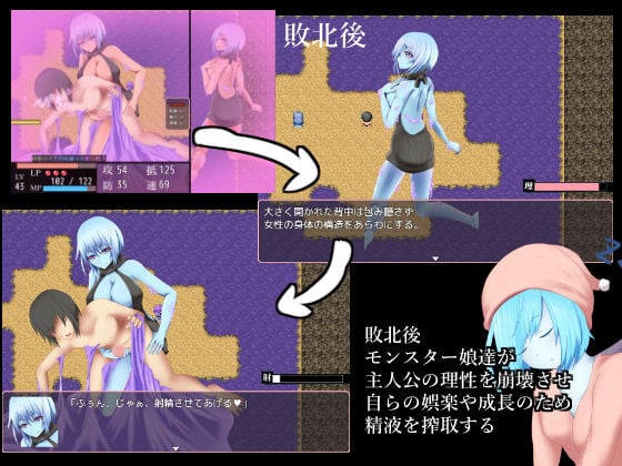 チートモードで圧倒的有利なのに状態異常や誘惑で堕とされて逆レ●プされるローグライクライク 3 ページ目