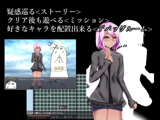 チートモードで圧倒的有利なのに状態異常や誘惑で堕とされて逆レ●プされるローグライクライク 4 ページ目